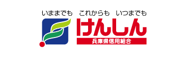 兵庫県信用組合