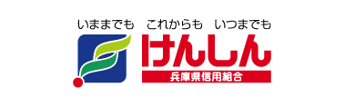 兵庫県信用組合